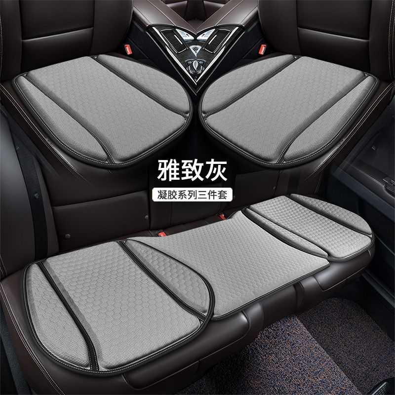 蜂窝汽车凝胶坐垫单片四季通用车载座垫夏透气通风冷凝胶乳胶坐垫