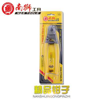 Wire cutters Nanshi labor-saving long-arm wire rope cutting