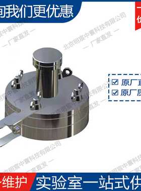 科晶3ESTC15扣式电池三电极测试装置（可按要求） 厂家