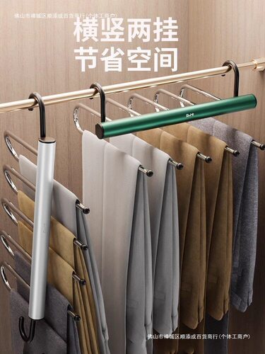 衣柜多层チ多功能裤子折叠衣架家用裤架ミュ裤架シ收纳ン