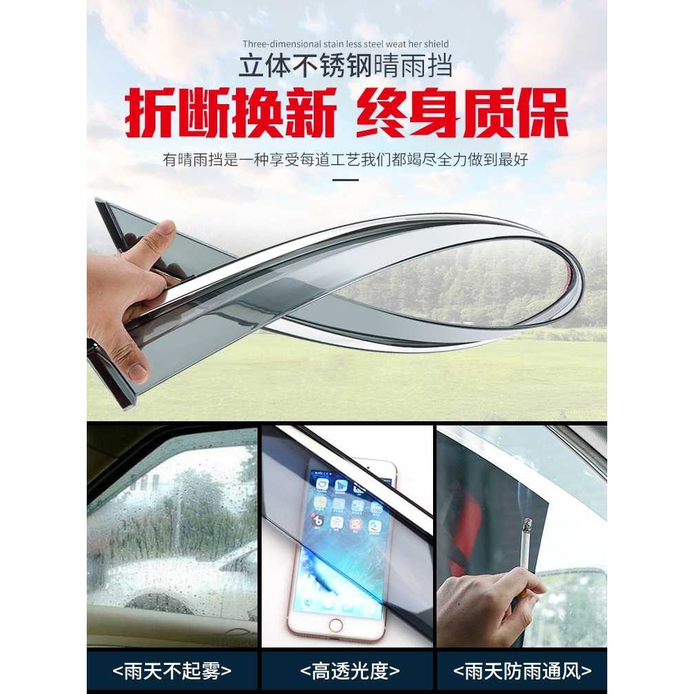 适用25款别克GL8陆尊胖头鱼652t陆尚改装汽车窗雨眉挡雨板晴