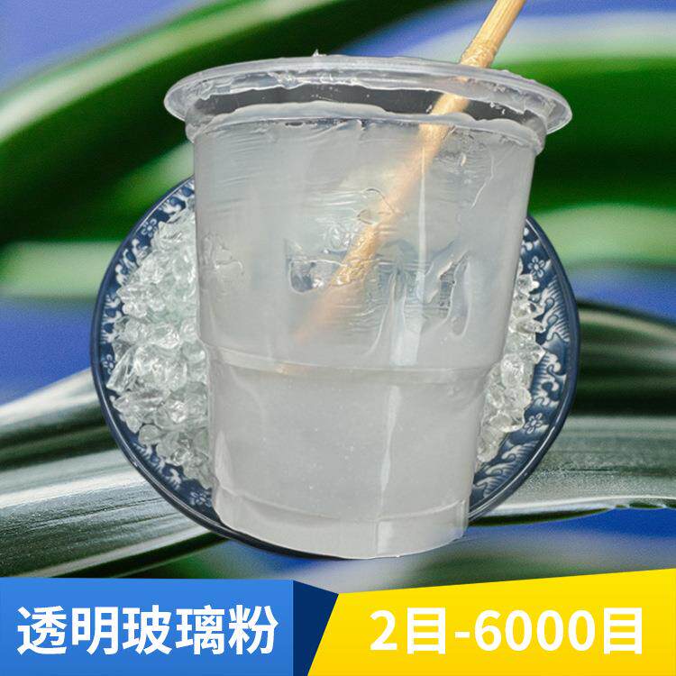 天冬聚脲树脂用玻璃粉 抗刮伤耐磨快干型聚脲涂料用3000目透明粉
