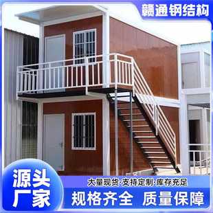 工地住人隔离房工地宿舍 箱活动板房屋打包式 住人集装 箱带雨棚拼装