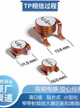 Coilcraft线艺 高频电感  1212VS-66NMED 66nH 20% 1212VS-66NMEB