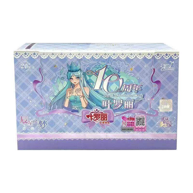 叶罗丽卡片初心典藏卡第二弹2代十周年SP筑梦收藏册3