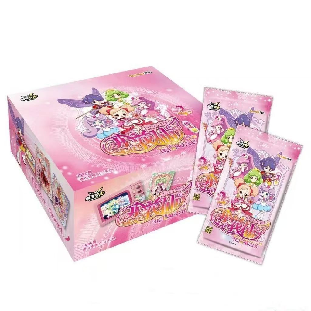 小花仙花仙魔法卡繁花似锦传承包现货淘米出品全新未拆封