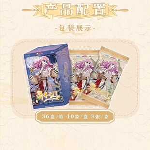 GOODSWAVE偷星九月天星轨重逢异界之门系列收藏卡现货卡牌盲盒