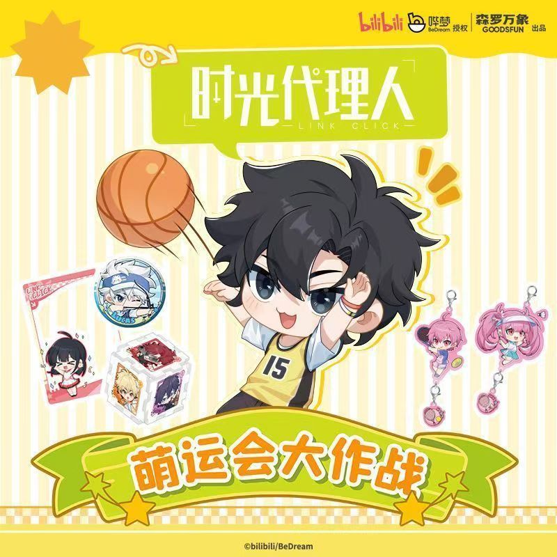 时光代理人mini徽章-KT展示板图片