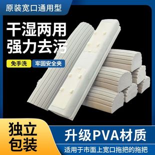 宽口适用28CM/33CM胶棉拖把头替换装家用吸水拖把海绵拖把替换头