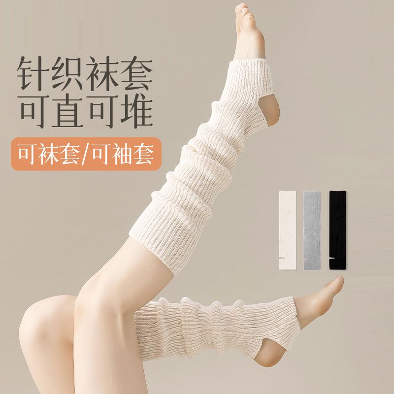 日系针织堆堆袜套女初秋薄款