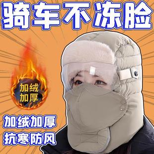 冬季加绒加厚雷锋帽子女款保暖神器骑行电动车防风寒冬天棉帽男士