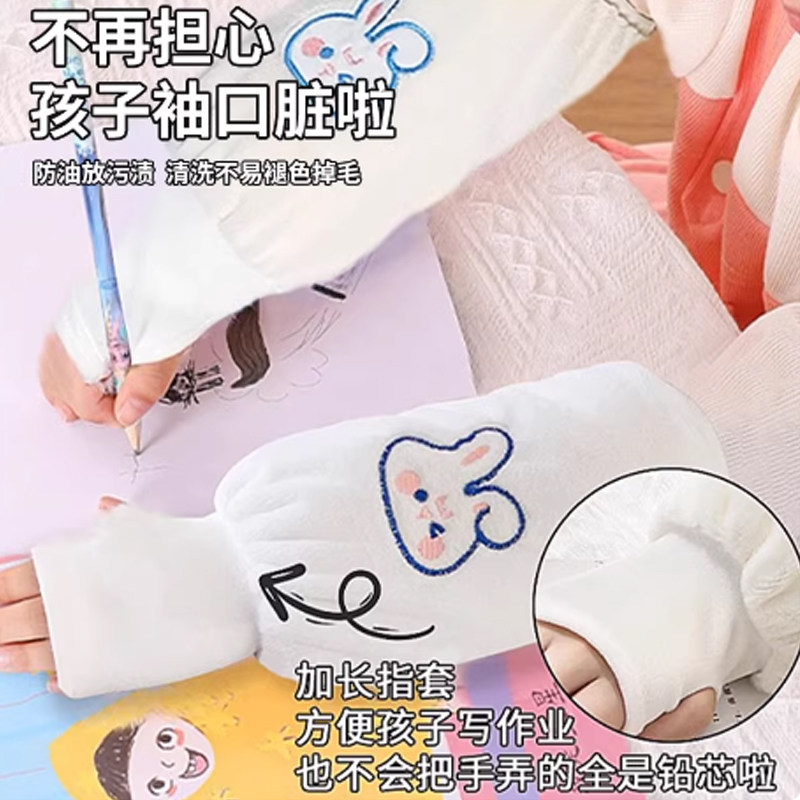 袖套女手套秋冬一体加厚防污保暖套袖耐脏学生卡通二合一暖手护袖