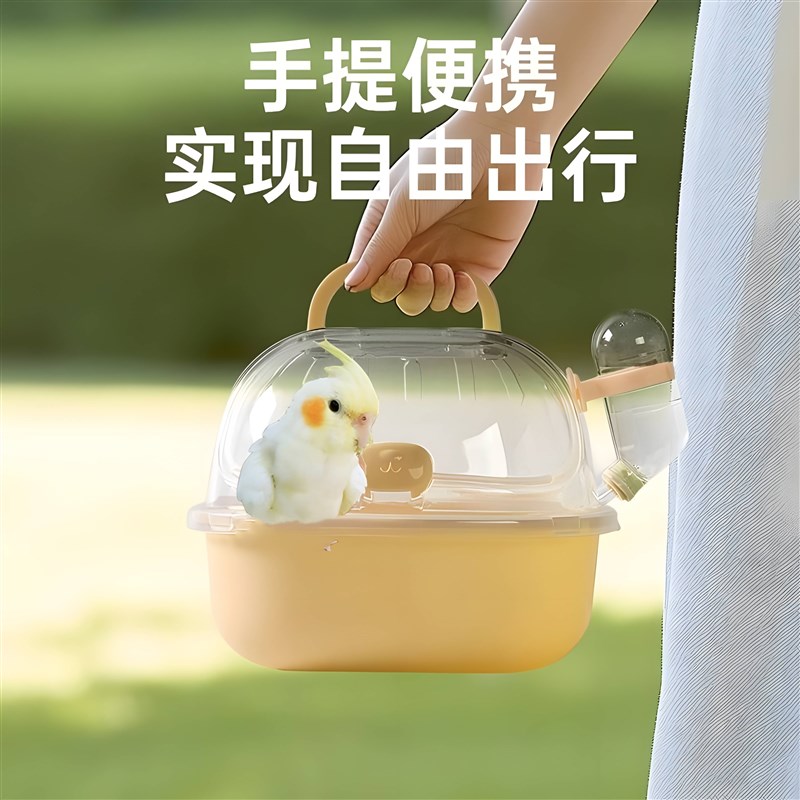 鹦鹉外出携带包玄凤笼便携透气小太阳鸟出K门外带箱小型鸟笼子迷