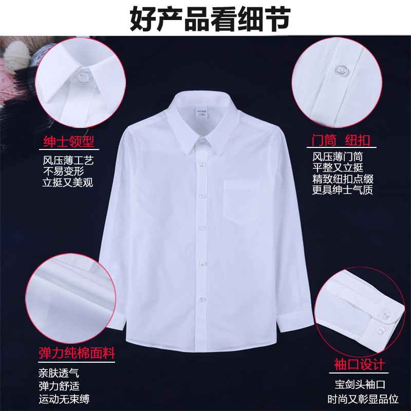 男童白衬衫长袖秋m男孩中大童小学生白色校服打底儿童弹力衬衣