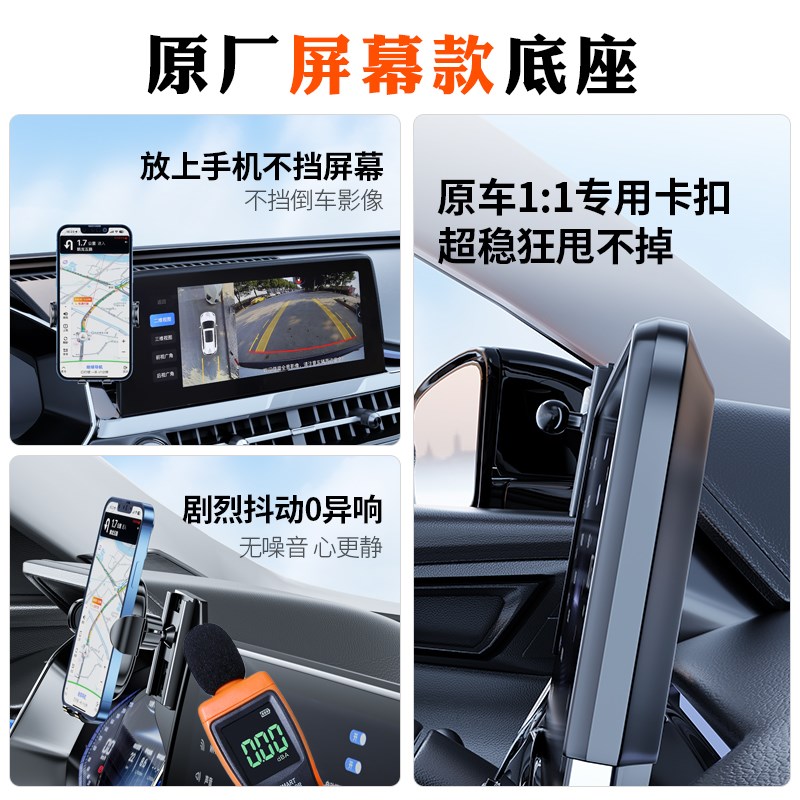 零跑C11 C10 T03 C01汽车F载手机支架领跑手机架用品内饰大全
