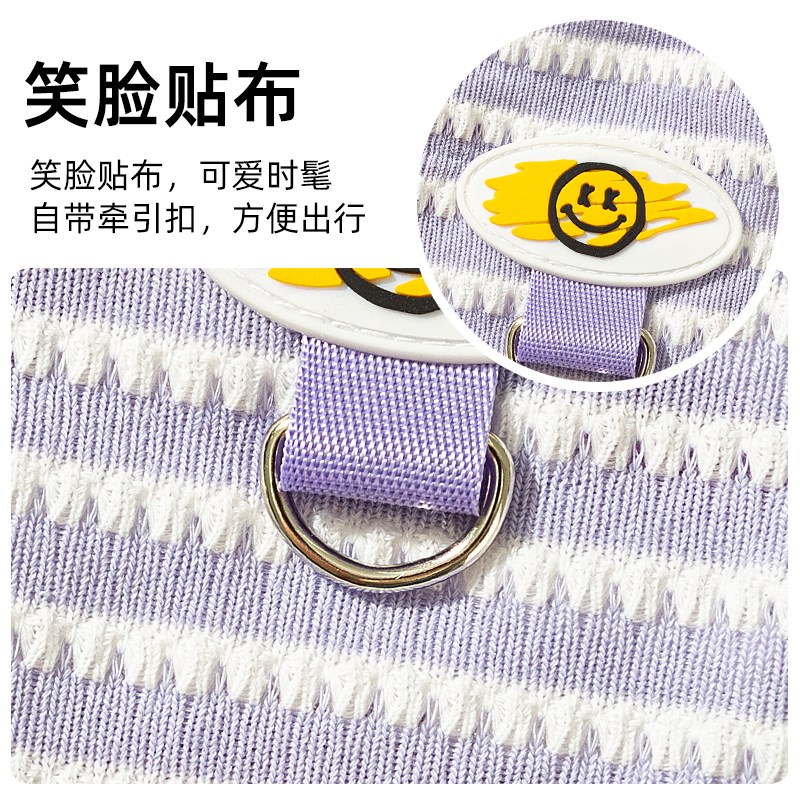 阿比西尼亚猫咪i衣服薄款布偶暹罗德文无毛猫宠物春夏款防掉毛背