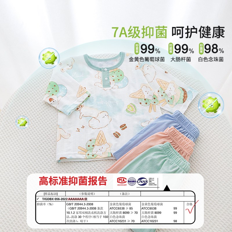 宝宝分体夏季套装婴儿衣服薄款儿童九分裤N长袖空调居家服睡衣