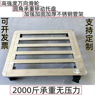 承重型花盆滑轮底托圆角万向轮C冰箱洗衣机移动托盘长方形花托