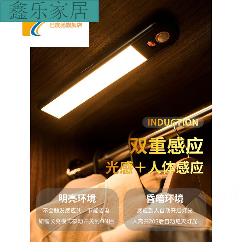 镜前灯带充电感应化妆化妆台灯y补光镜子免打孔无线洗漱浴室化妆