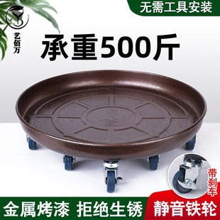 承重滑轮花盆P底座滚轮托盘万向 金属铁艺可移动花盆托盘带轮子