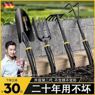 种菜栽U花多肉赶海神器 德国品质园艺花铲小铲子铁锹工具家用套装
