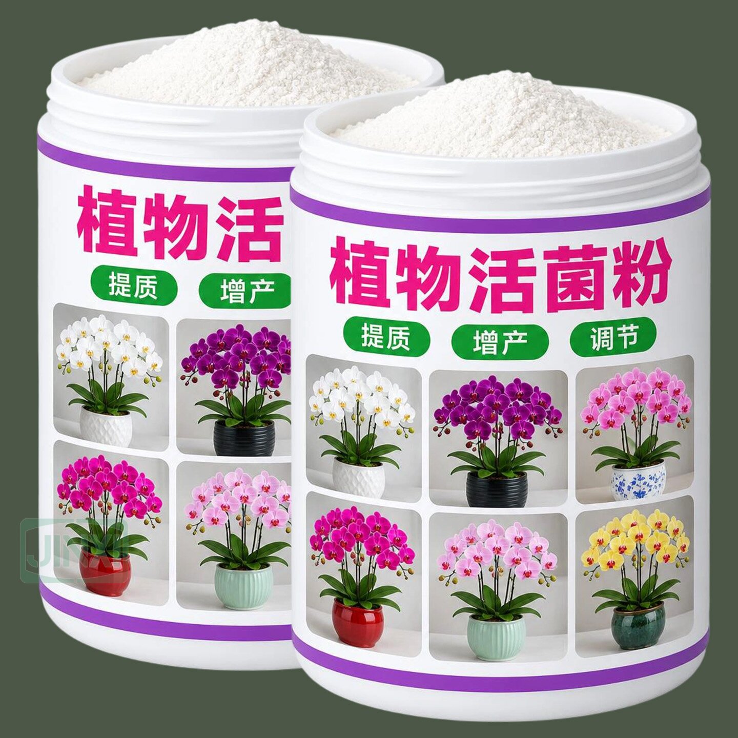 花卉兰菌粉养根壮根防烂根