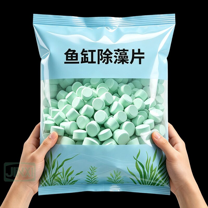 强效鱼缸除藻去苔净水片