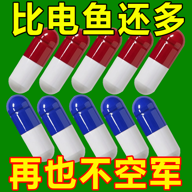 一粒神爆护神器钓鱼小药野钓鲤鱼草鱼鲢鳙鱼饵料焱添加剂诱鱼剂飞