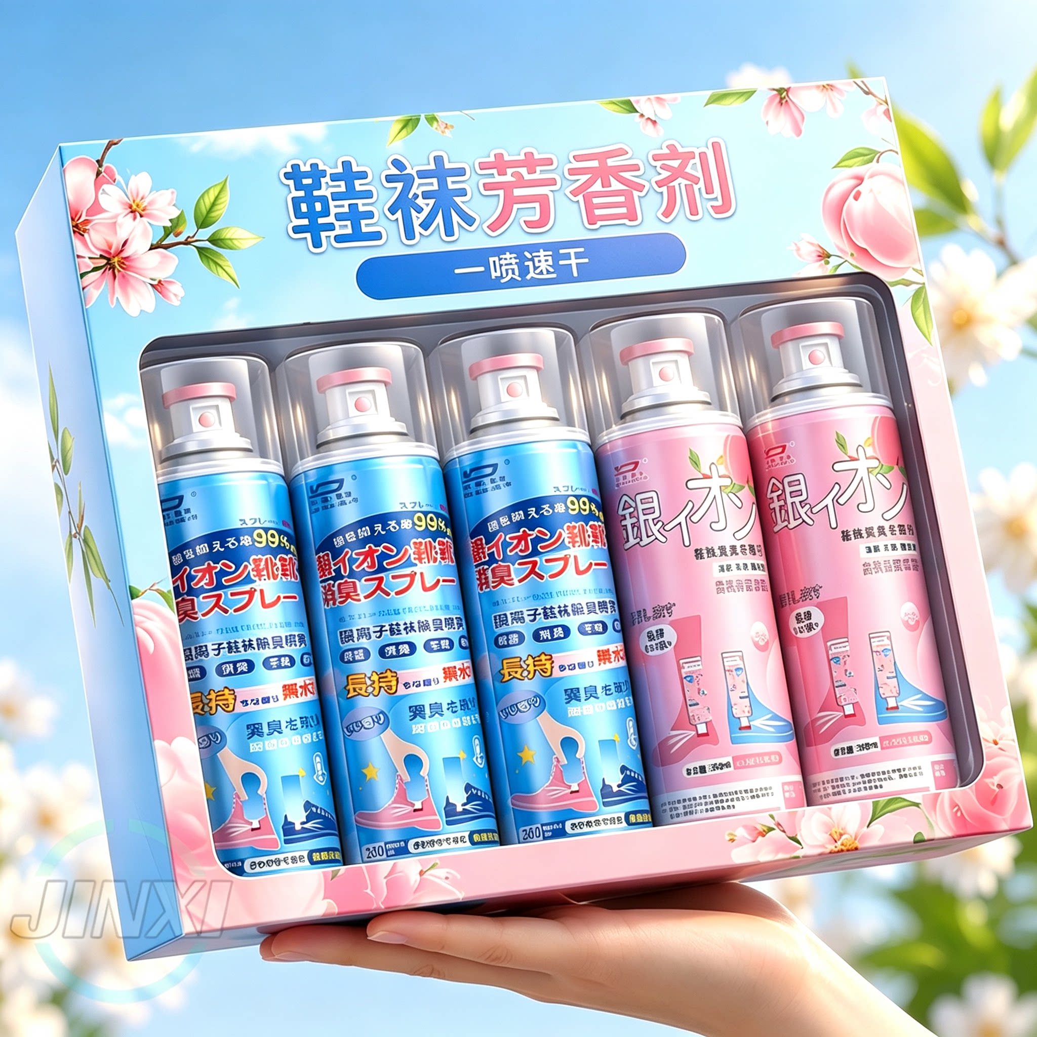 鞋袜除味速干即喷即穿喷雾