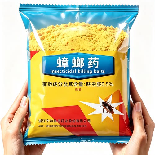 灭蟑无死角【虫卵双杀】杀蟑粉剂