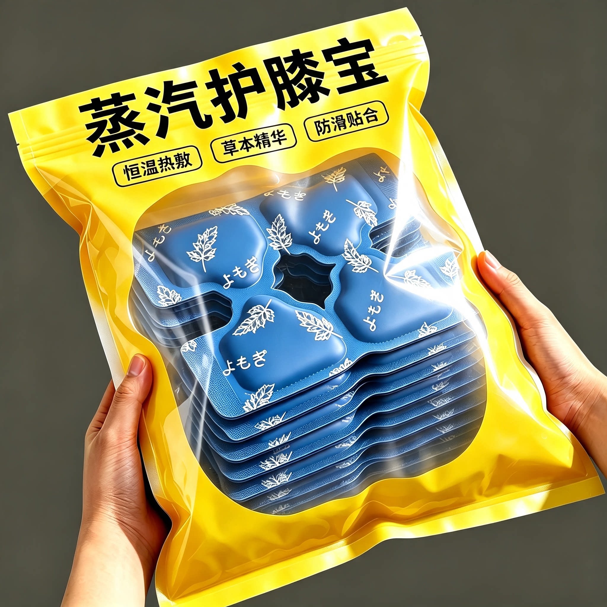 艾草发热护膝宝【艾灸膝盖关节】