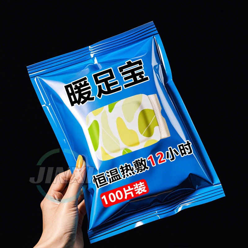 暖足贴暖脚底发热贴艾草生姜暖脚贴保暖脚垫鞋垫暖脚神器冬季热敷,居家日用,暖手宝,淘宝优惠券,粉丝福利购,淘宝优惠卷