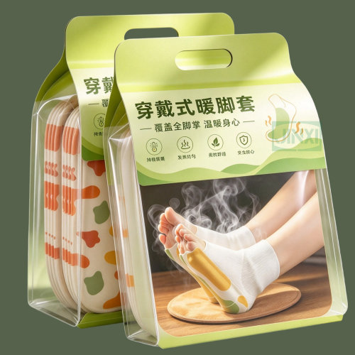 【草本热敷】穿戴式发热暖脚套