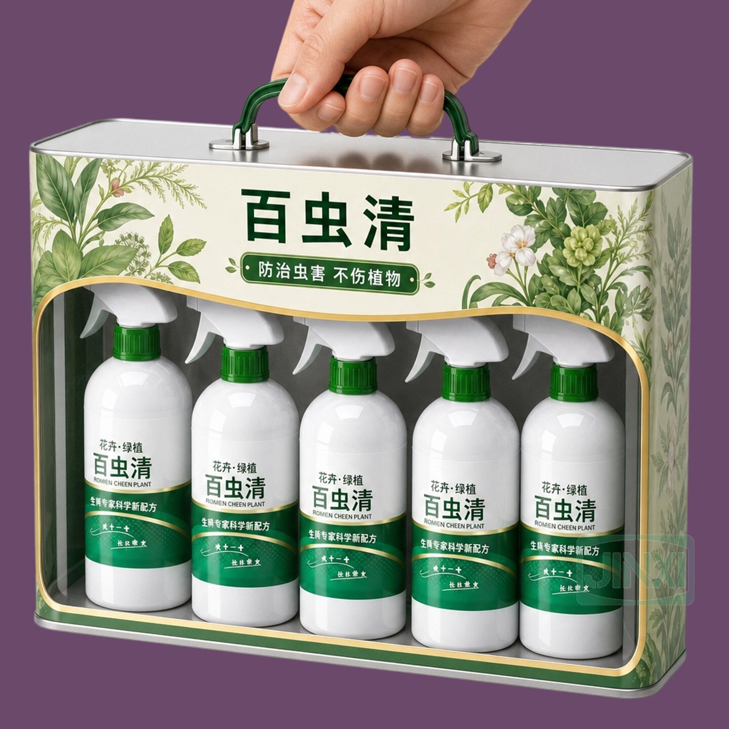 百虫清蔬菜花卉防蚜杀虫剂