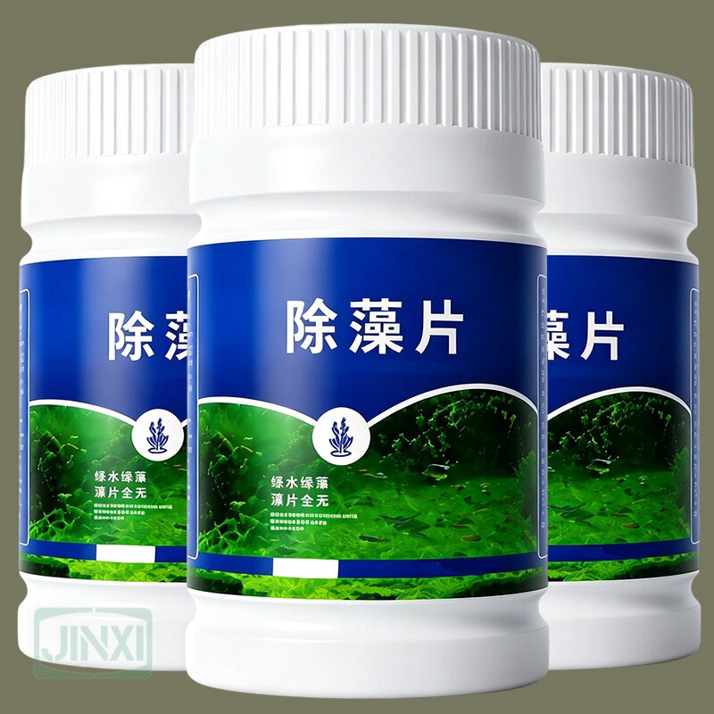 除藻净水消味鱼缸除藻片