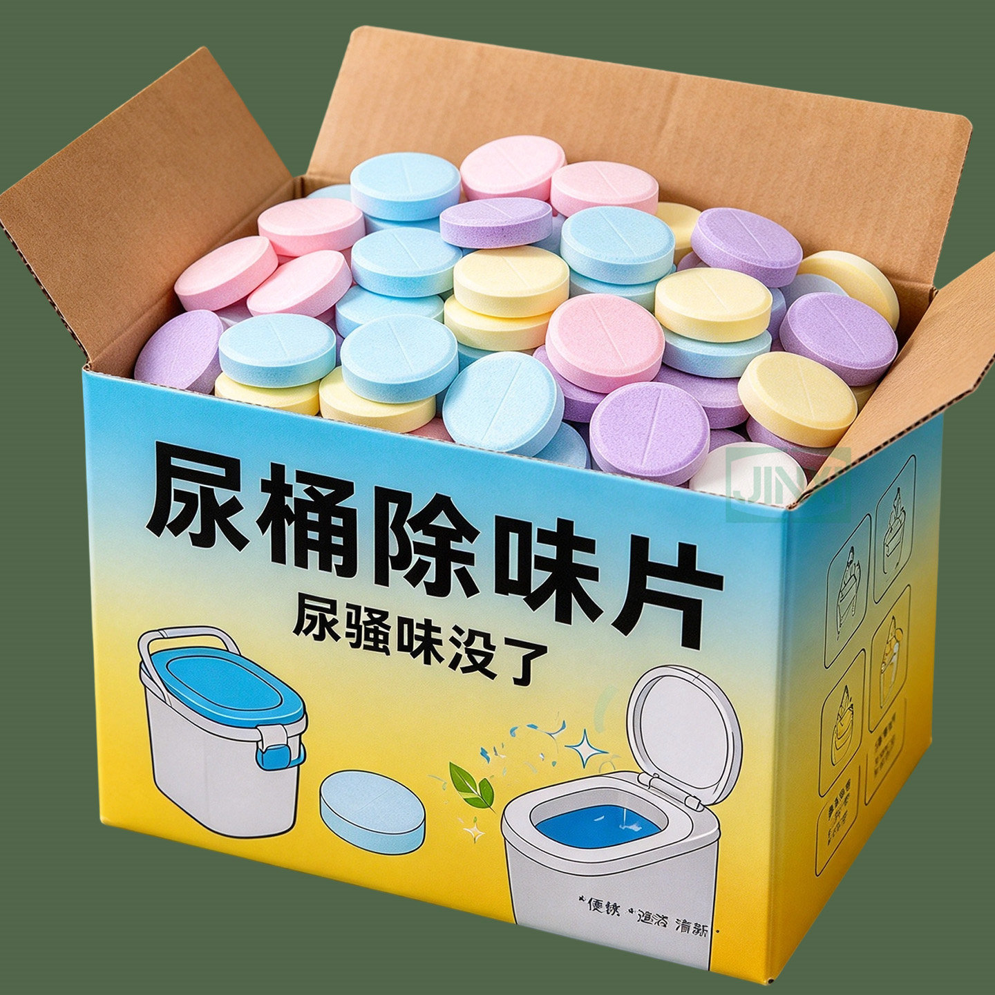 【马桶干净了】马桶泡腾片厕所清洁剂除垢除臭去异味留香污渍清洁