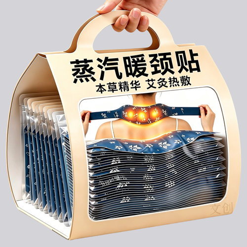 蕲春艾草+陈年老姜双重草本呵护