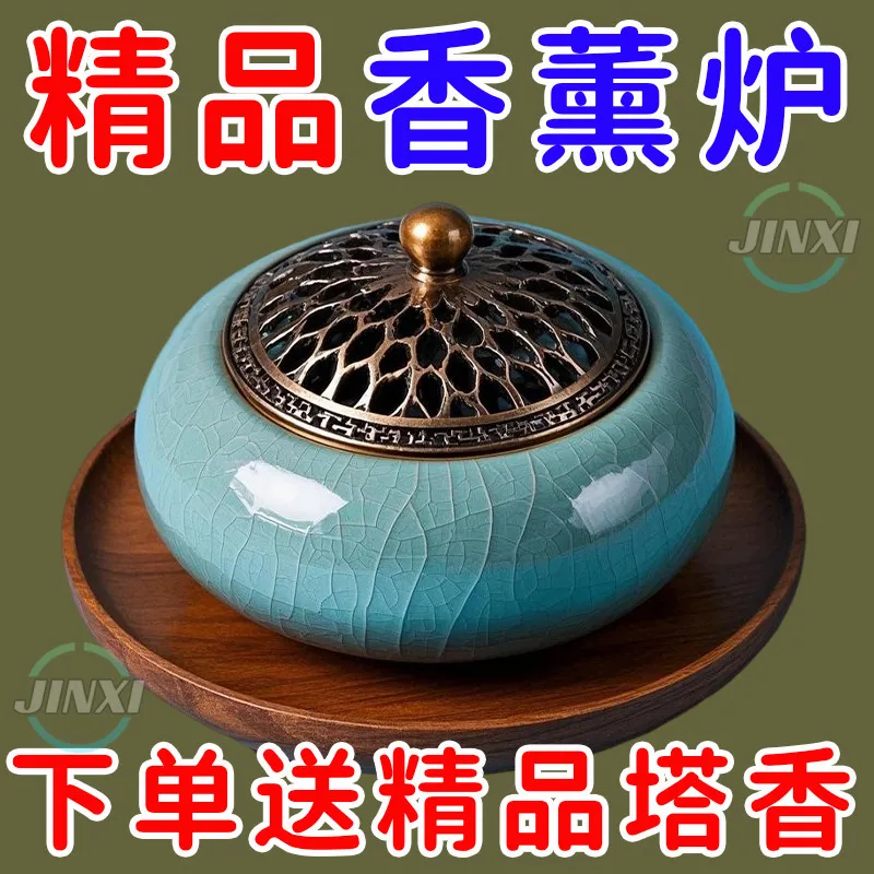 塔香檀香家用锥香室内卧室熏香炉持久艾草驱蚊香卫生间厕所除臭香