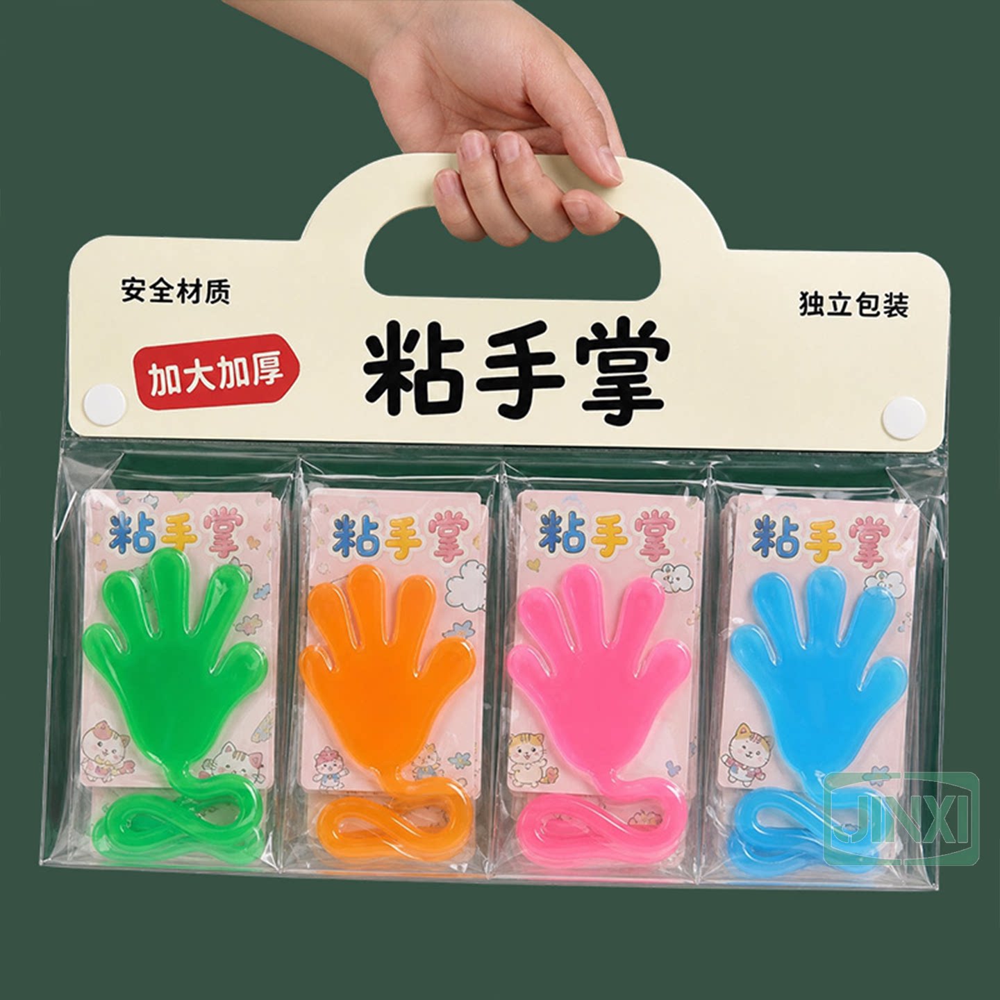 网红粘手掌解压捏捏乐小玩具