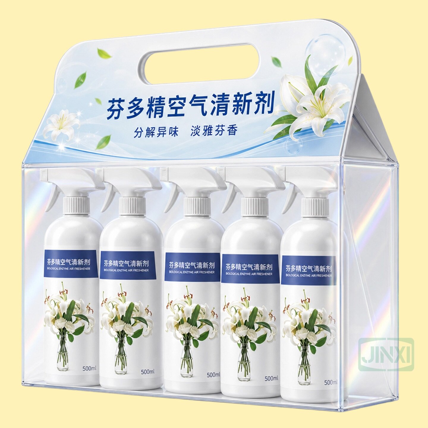 全新升级空气清新剂去除异味