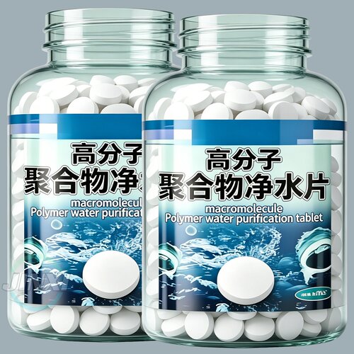 聚合物净水片除绿藻去黄水去菌