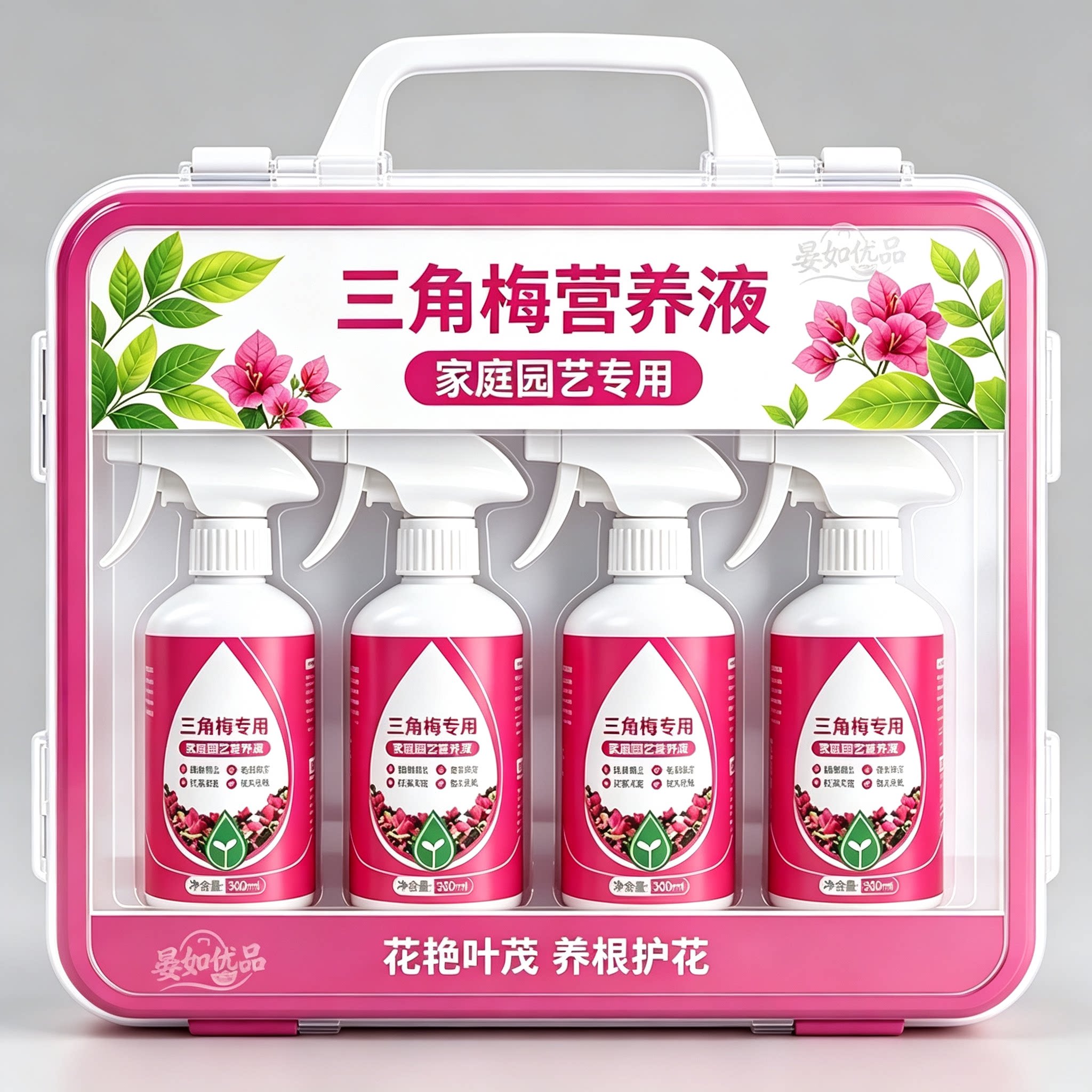 三角梅营养液绿叶壮根+保花促花图片