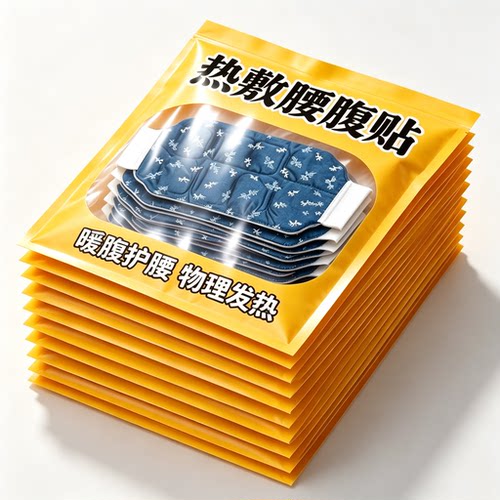 蕲艾精华暖灸暖腰暖宫贴