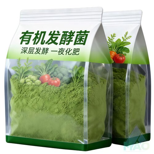 有机发酵菌化999种果皮一勺成肥