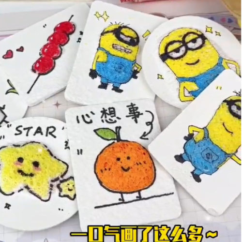 儿童DIY益智发泡吸水绵绘画材料