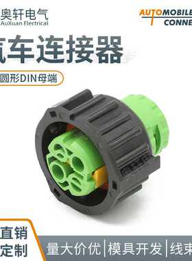 3-1813099-3 汽车电子连接器 国产TE型绿色2孔圆形DIN线束接插件