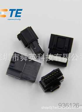 936126-1 供应美国 TE泰科 AMP安普 连接器 塑壳 接插件 原装