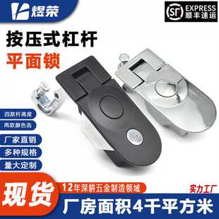 热卖高端机械设备柜锁SOUTHCO同尺寸C5-31-15-3薄门板用五金柜锁