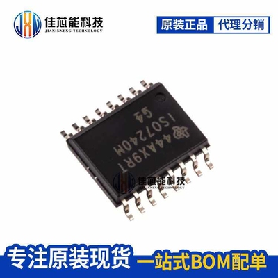 TPS40057PWPR  TSSOP-16 开关控制器 集成IC 原装 tps40057pwpr
