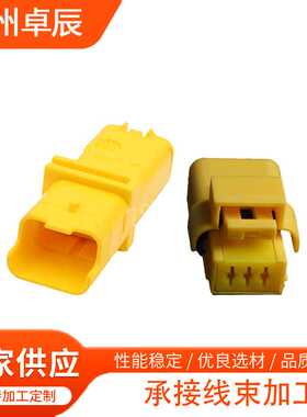 211PL032S4049 连接器接插件3P3孔汽车线束插头211PC032S4049